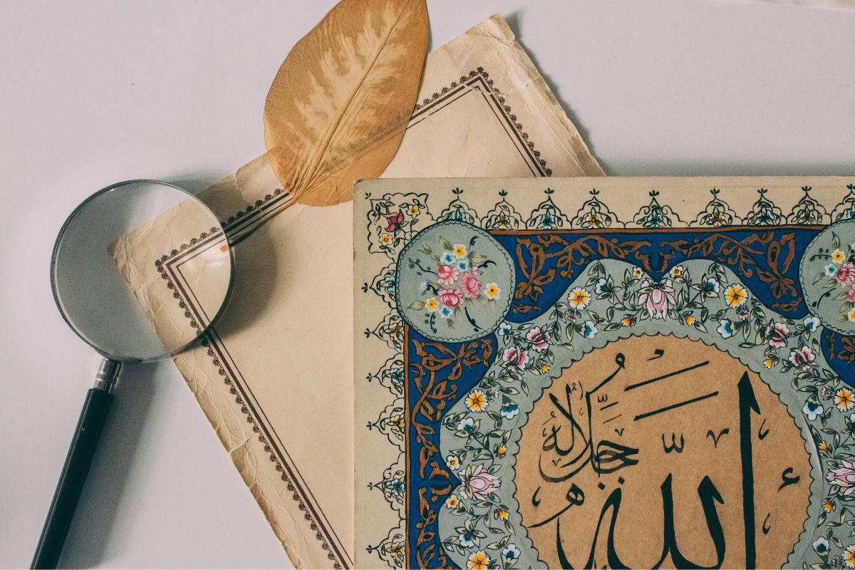 Deen & Its Spirit