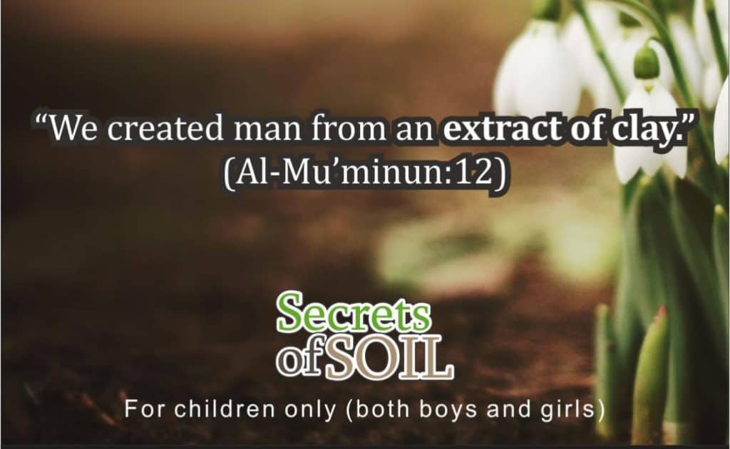 Quranic quote on soil