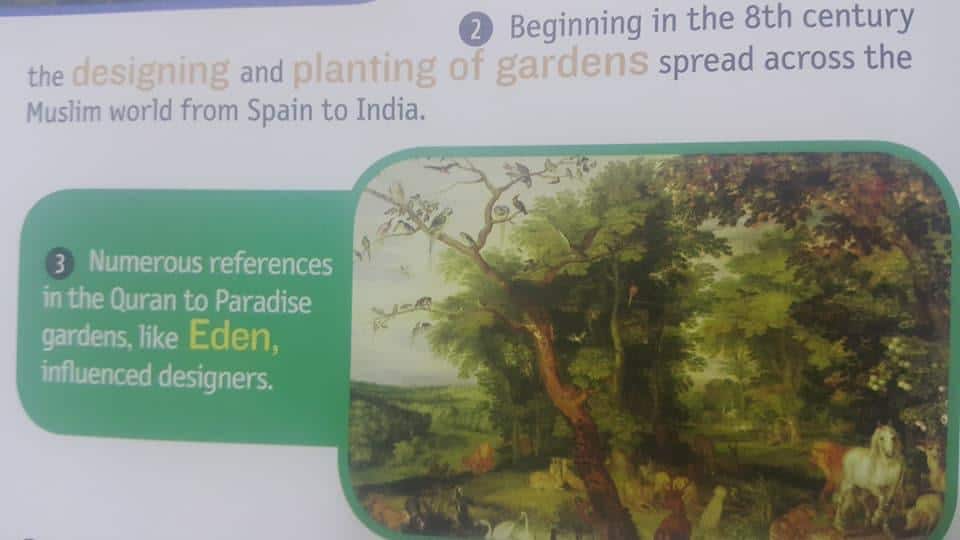 Islamic quote with plants