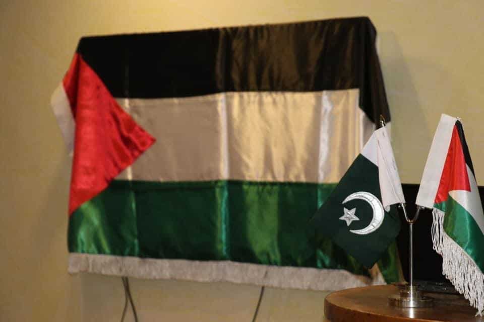 Palestinian and Pakistani flags