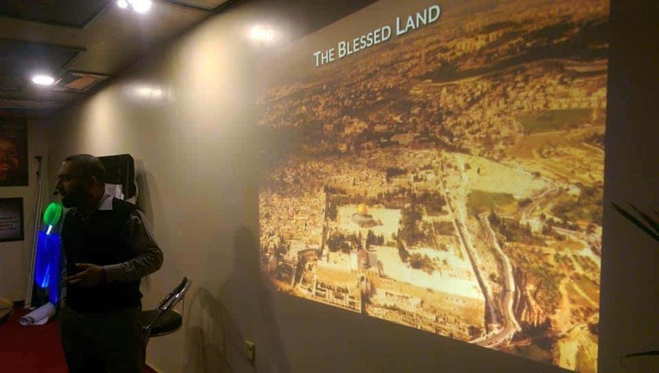 Al-Quds visual projection